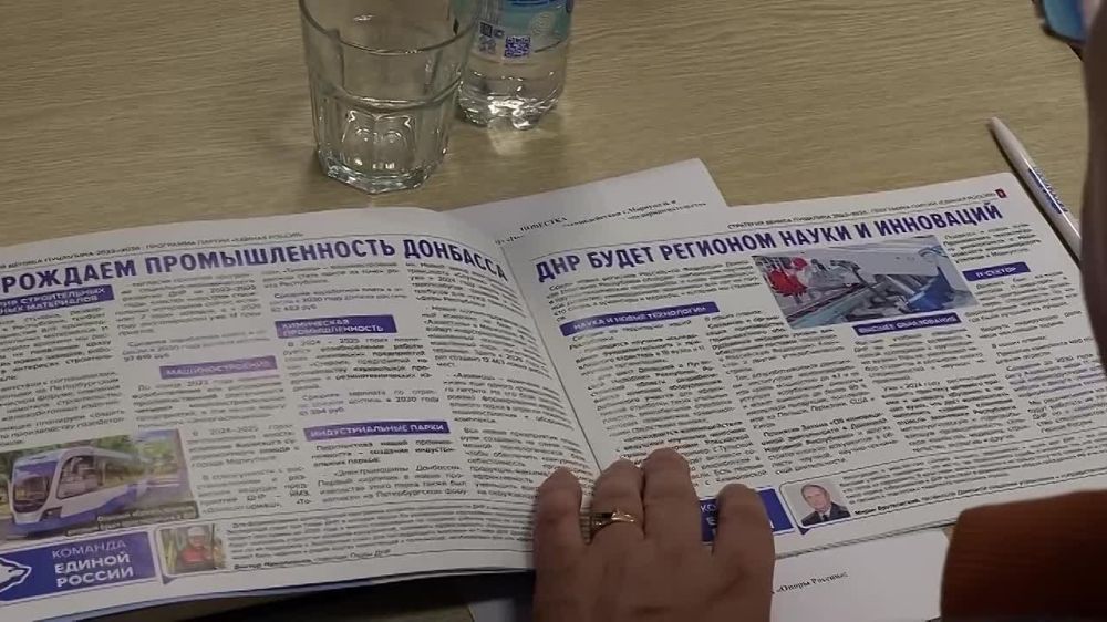 Илья Бубнов: Открыли новое отделение «Опоры России» в Мариуполе