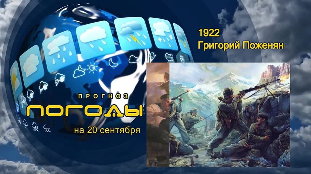 ������� ������. 20 �������� 1922 ���� ������� �������� ���������� �������. ����� ����� ����� ��� �������� �� ������������...