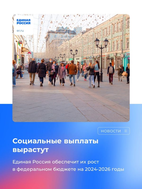 ��������� ��������: ��������������� ������� �� ���������� ������������� � ����������� ������� �� 2024-2026 ���� ���������, ������� ��������������� ������� ������ ������ � ������� ������ �����