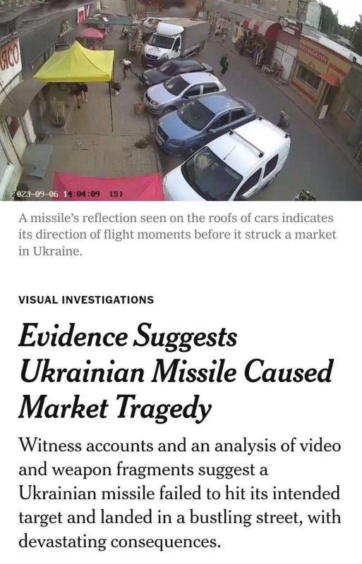 ������ ��������: ������������� NYT �����������, ��� ���� �� ����� � �������������� ��� ������� ���������� ������� ����