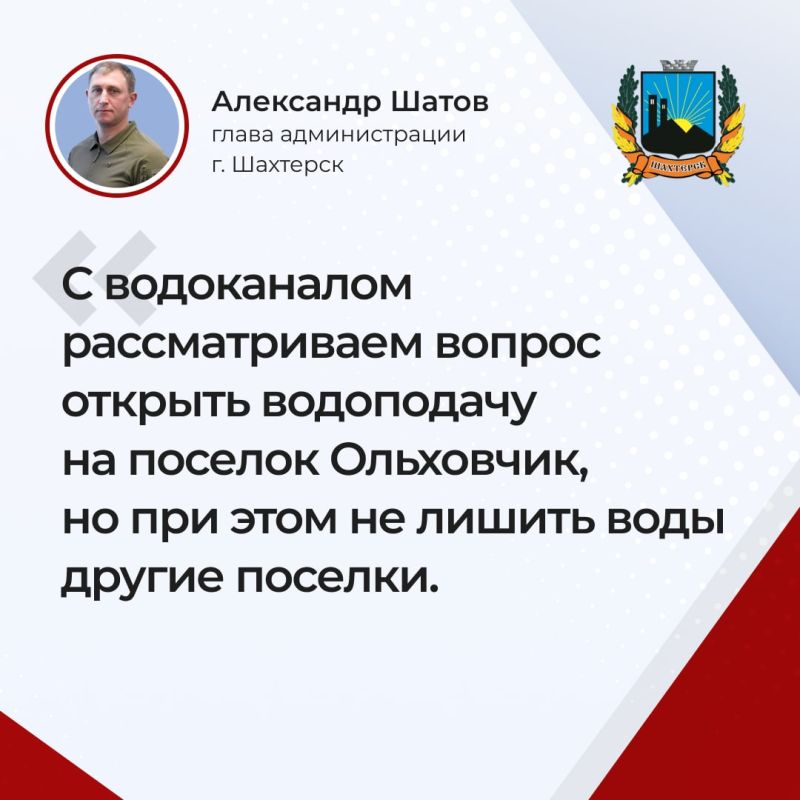 ��������� �����: � ������������� ������.
