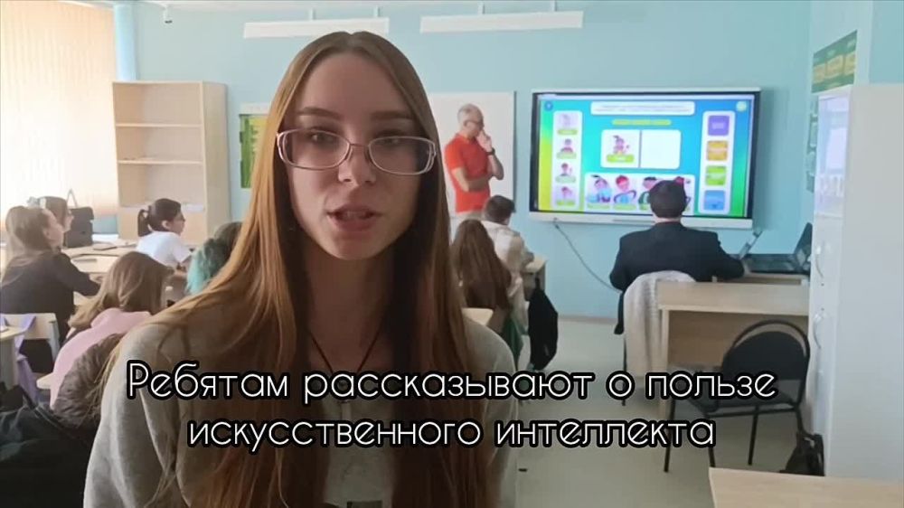 Репортаж Дарьи Жарковой с «Урока цифры» смотрите в 20:00 на @mariupol24tv