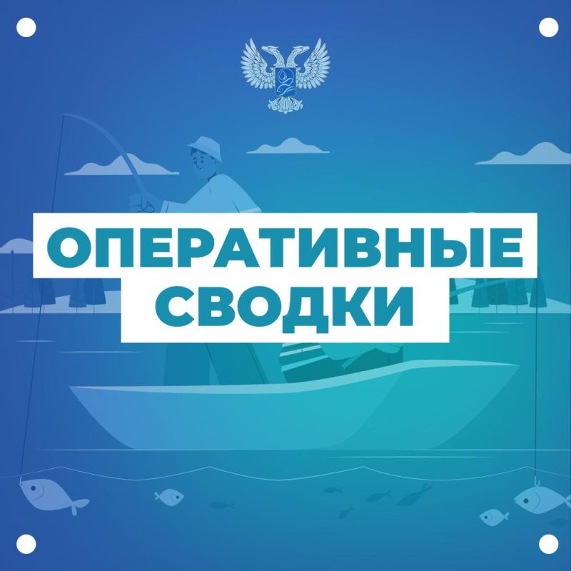 Водохозяйственная обстановка