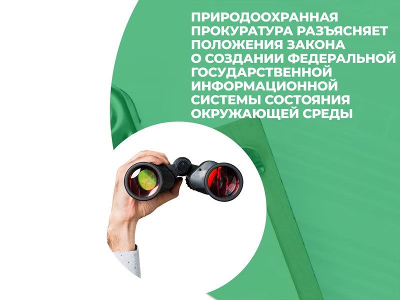 � ������������ � ����������� ������� �� 04.08.2023 � 450-�� �� �������� ��������� � ����������� ����� ��� ������ ����������...
