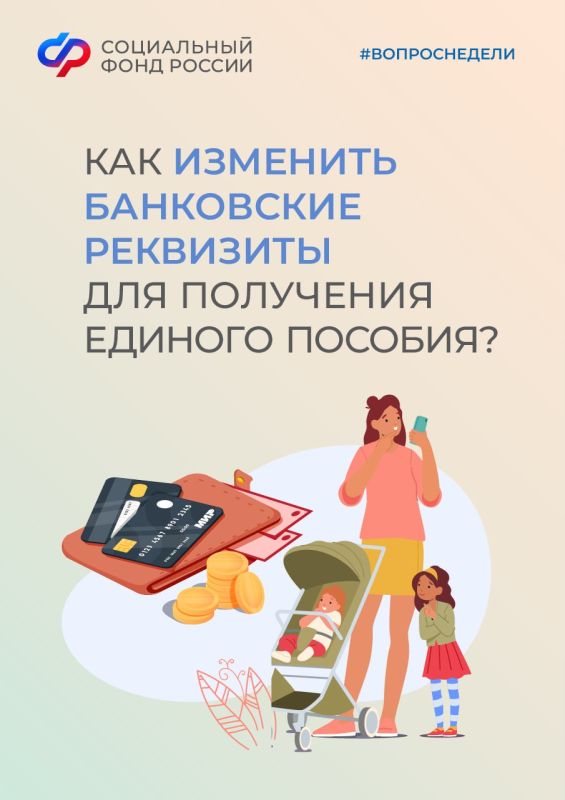 ��������� ��������: ��� ������, ���� ����� �������� ���� ��� ���������� ������� �������