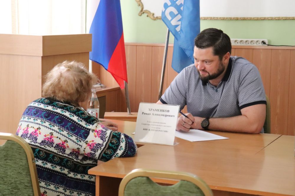 Провел прием граждан в общественной приемной партии «Единая Россия»