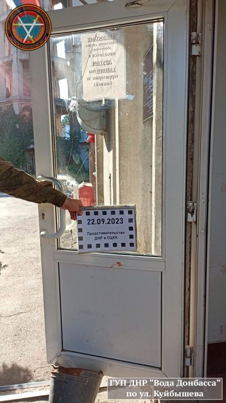 �������� ����������� �������� ������������� ������ ������� � 14:50 22.09.2023