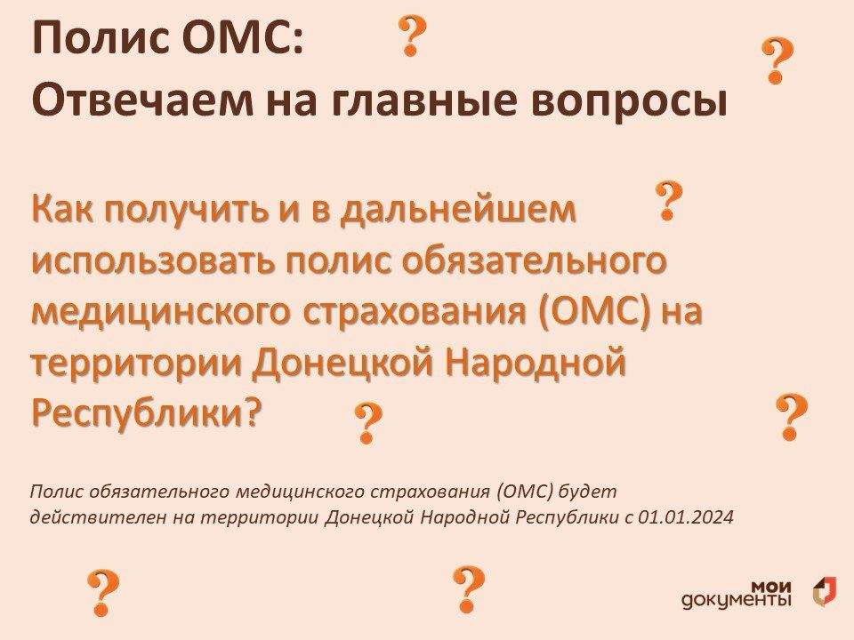 ������� ���������, ��� ����� ���: