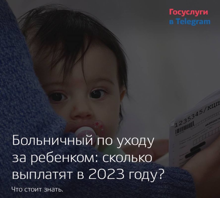 ���������� �� ����� �� ��������: ������� �������� 2023 ����?