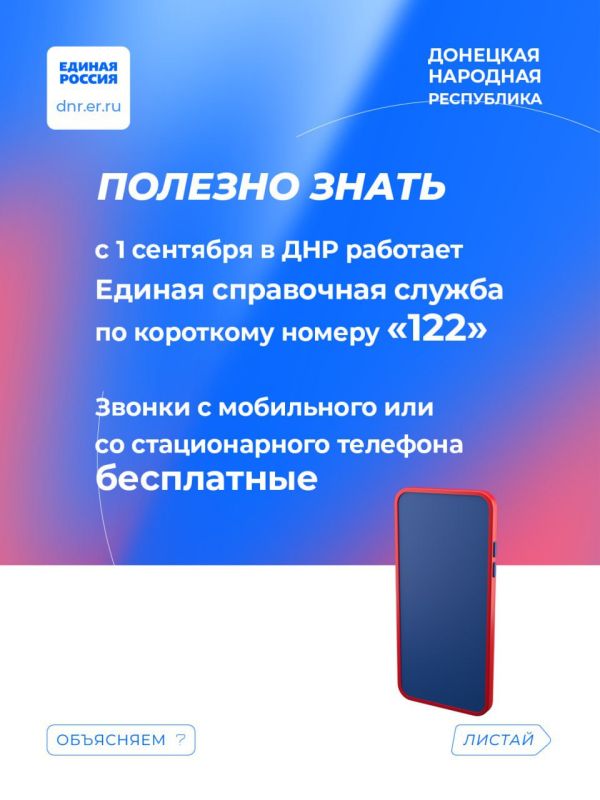 ��������� ��������: �������������� ���������� ������������ �� �������� ������������ ������� ������ � ��������������� ����������� ��� ����� �������� � ������ ���������� ������ �� ��������� ������ �122�
