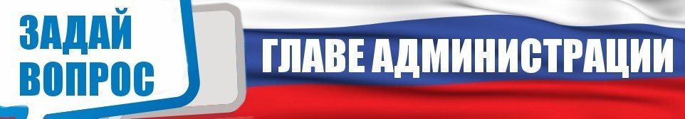 Уважаемые жители города Снежное! Планирую провести прямой эфир