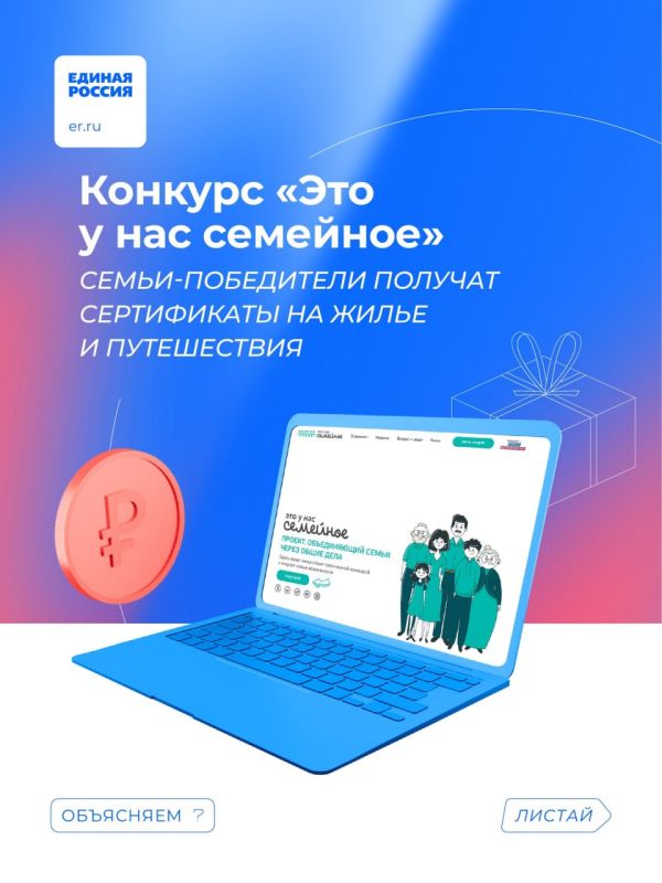 ��������� ��������: ���� ����������� �� ������������� ������� ���� � ��� ��������