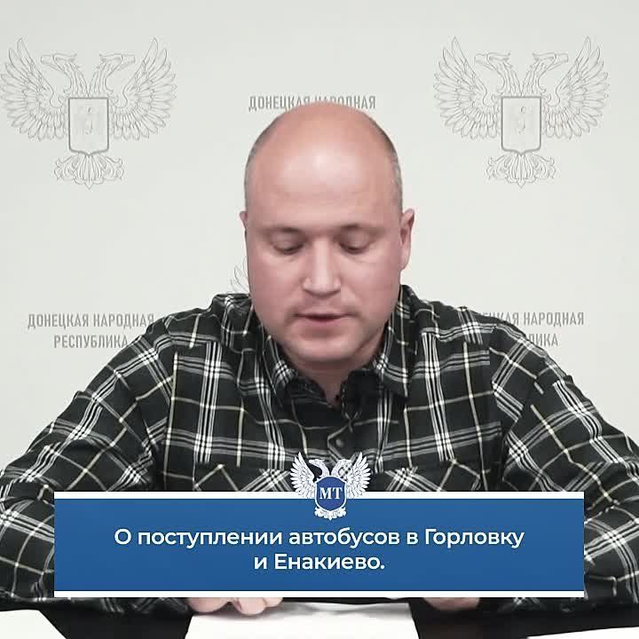 Владимир Тужилин в ходе прямой линии ответил на вопросы граждан о поступлении новых автобусов в Горловку и Енакиево