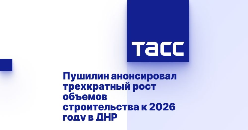 ������� ����������� ����������� ���� ������� ������������� � 2026 ���� � ���