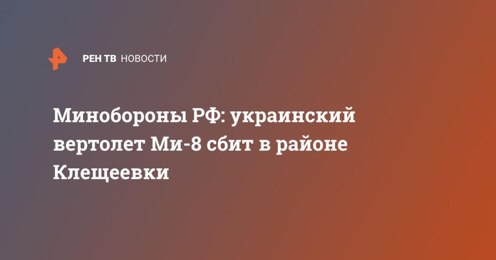 ���������� ��: ���������� �������� ��-8 ���� � ������ ���������