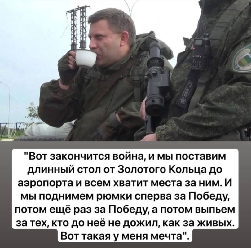 ��� ����� � ���� �����