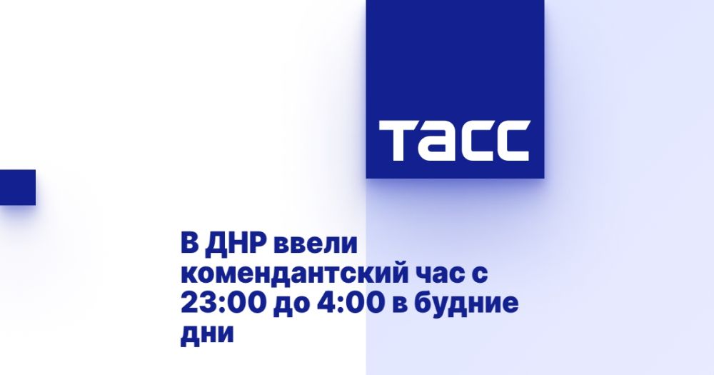 � ��� ����� ������������� ��� � 23:00 �� 4:00 � ������ ���