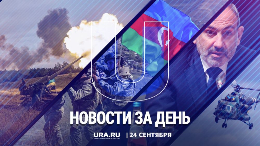 ������ ������� � ������ �����������, 24 ��������: