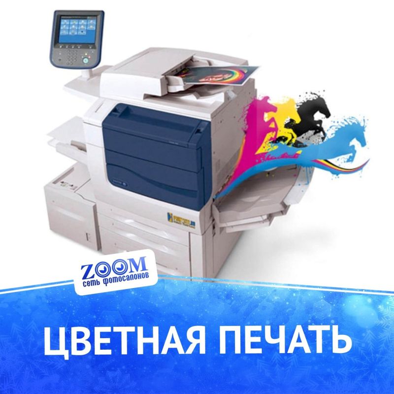 ��������� Zoom - ���������� ������ ����������� ����������, � ��������� ��������� � �� ���������� �����!
