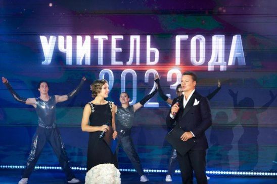 �������������� ���� �������� �������� ���� ������ � 2023� ��������� � �����������