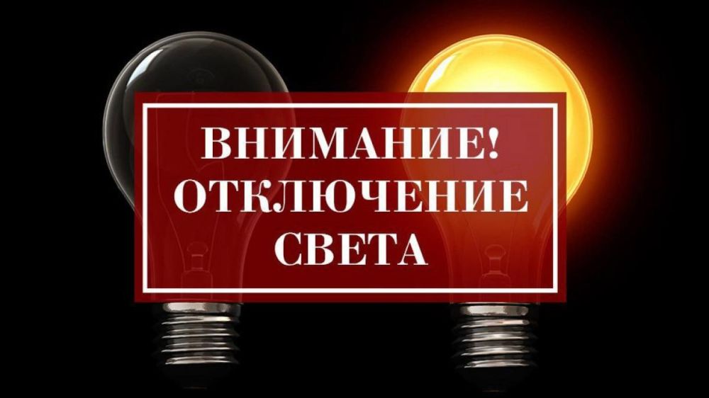 26.09.2023 � 09.00-12.00, �� ������� ������ �������������� � ���.����������, �� ��.����������� �� ���� � 169 �� 235, �� 208...