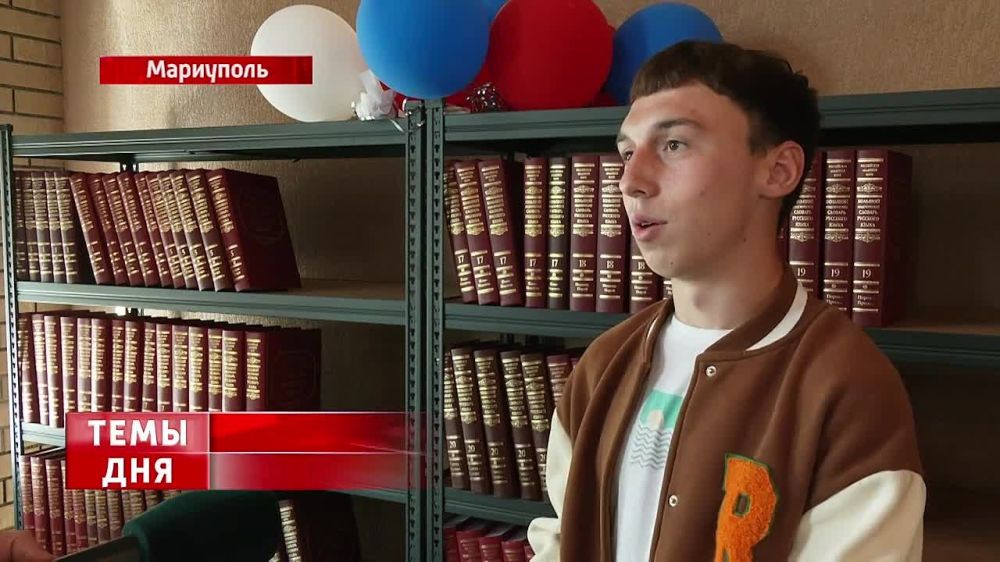 Какое будущее у молодежи Мариуполя?