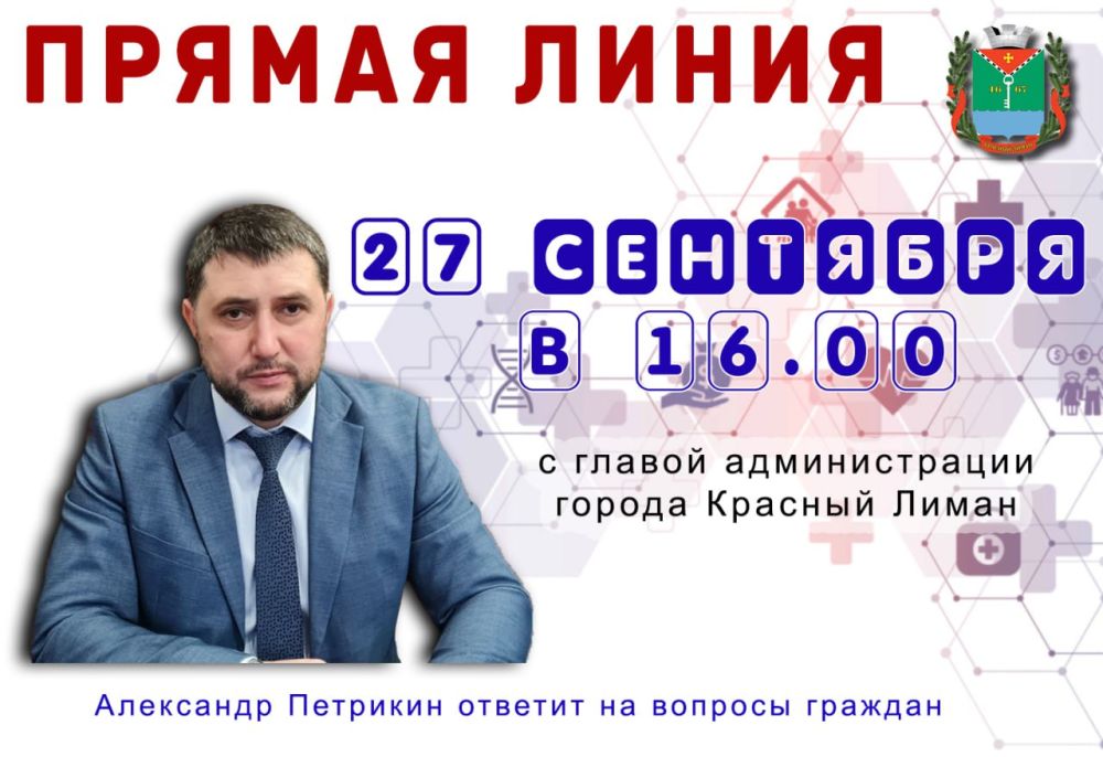 ��������� ��������: ��������� �������������!. 27 �������� 2023 ���� � 16.00 � ������� ������ ����� � ����������� ��������-������ � ������ �� ������������ ��� �������