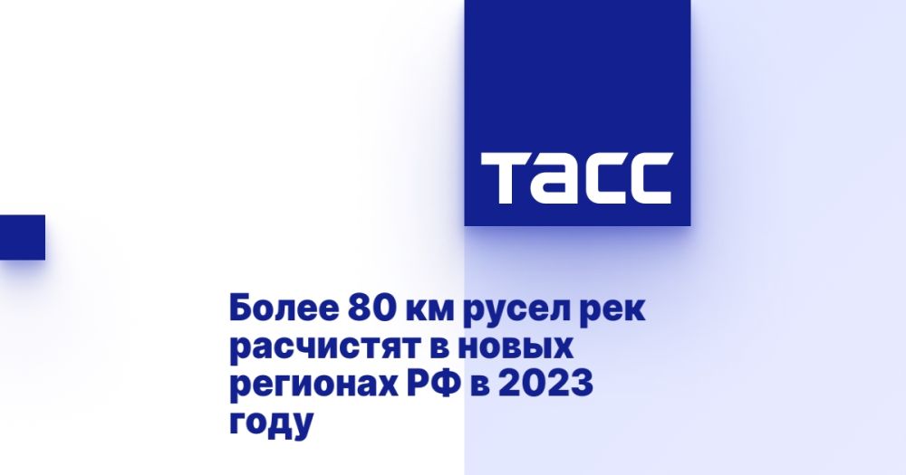 ����� 80 �� ����� ��� ��������� � ����� �������� �� � 2023 ����