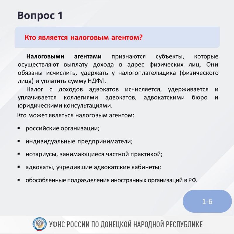 ��� ��������, ����������� ��� ��������� � ������������ ���� ���������� ��������