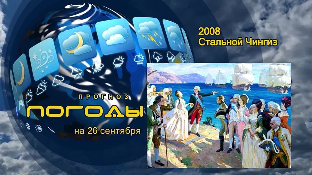 ������� ������. � 1780 �. �������� ���������� �������� ������� �� ����� ����� 66-�������� �������� ������� ������...