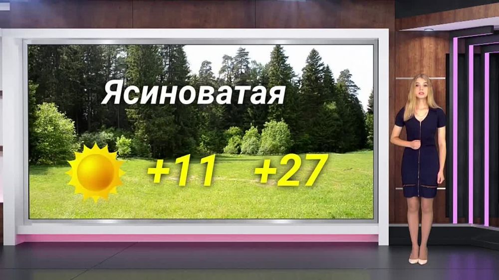 ������� ������ �� 27.09.2023