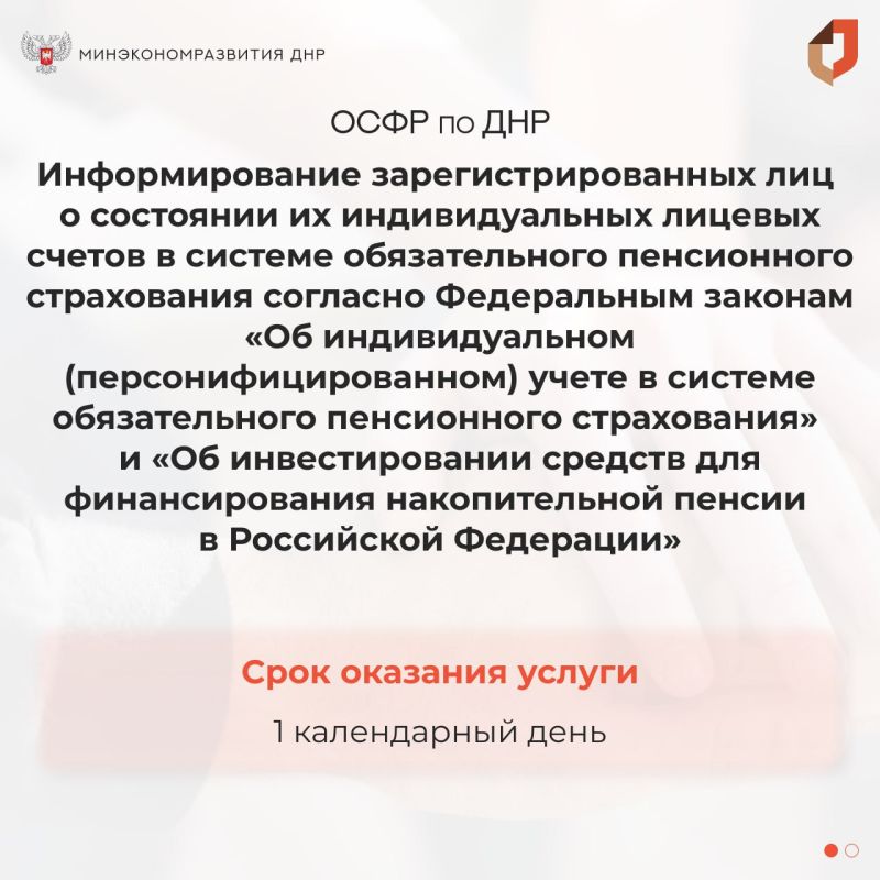 � ��� ��� ��������� ����� ������ - �������������� ������������������ ��� � ��������� �� �������������� ������� ������ � ������� ������������� ����������� �����������