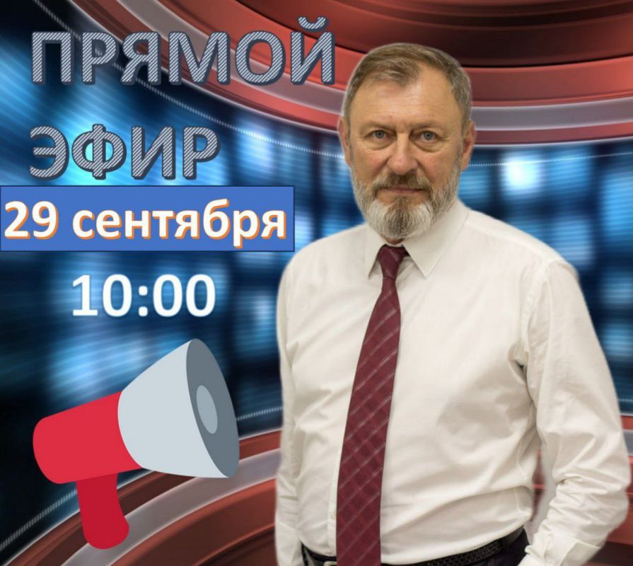 ����� �����: ��������!!! 29.09 � 10:00 ��������� ������ ���� ����� ������������� ��������������� ������ �����!