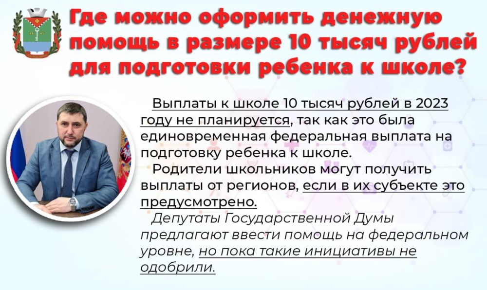��������� ��������: ��� ����� �������� �������� ������ � ������� 10 ����� ������ ��� ���������� ������� � �����?