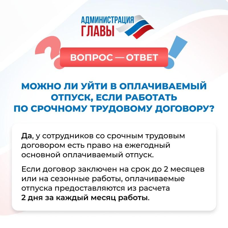 ����� �� ���� � ������������ ������, ���� �������� �� �������� ��������� ��������?