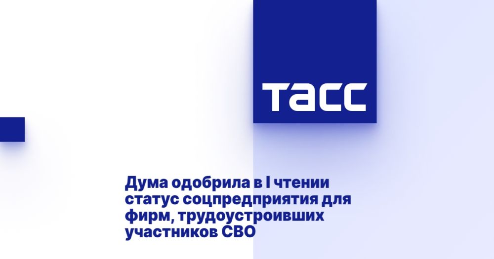 ���� �������� � I ������ ������ �������������� ��� ����, ��������������� ���������� ���