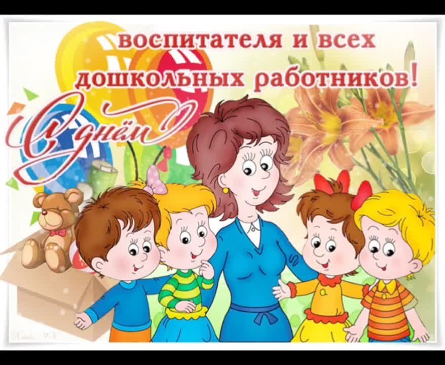 27.09.2023 ���� ��� "��������� ���" ����������� ���� ���������� ����������!