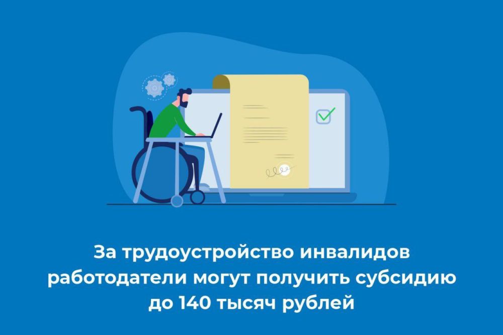 �� ��������������� ��������� ������������ ����� �������� �������� �� 140 ����� ������