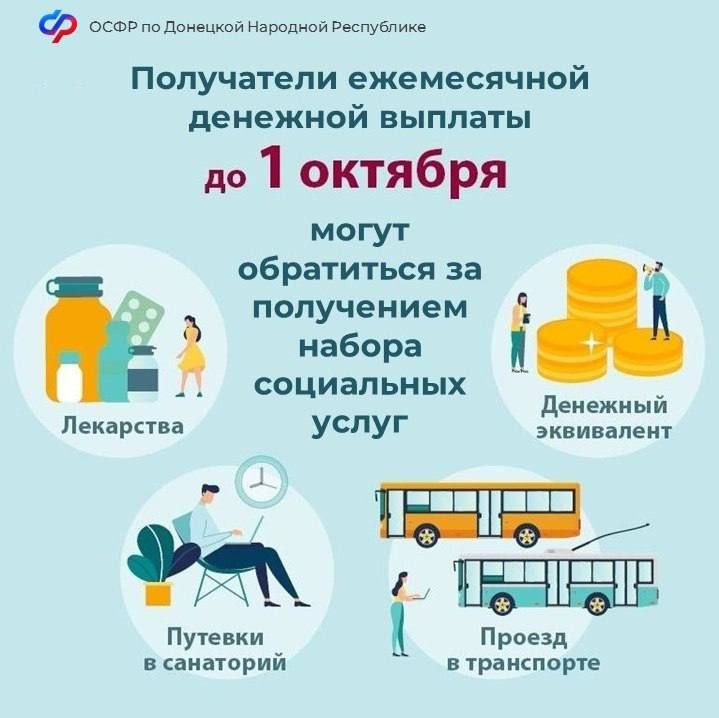 ����� ���������� �����: ��� � ���� ������ � ���� �� �������?