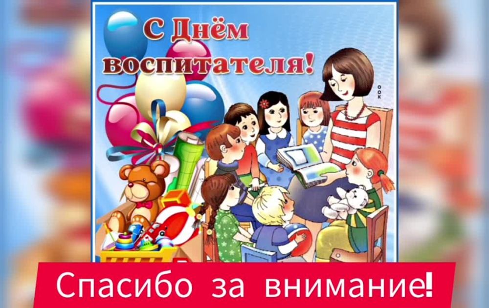 27.09.23 ������������� ��� ����������� ����� �������, ������� � ��������� ������������, ������� � ���� ���, ��� �������� � ������ �������