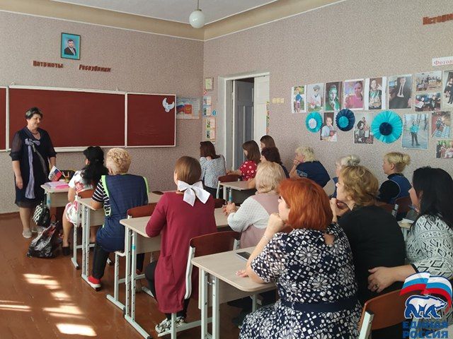 Глава администрации Советского района города Макеевки Мария Чулакова провела встречу с трудовым коллективом МБОУ «Основная школа № 80 города Макеевки»