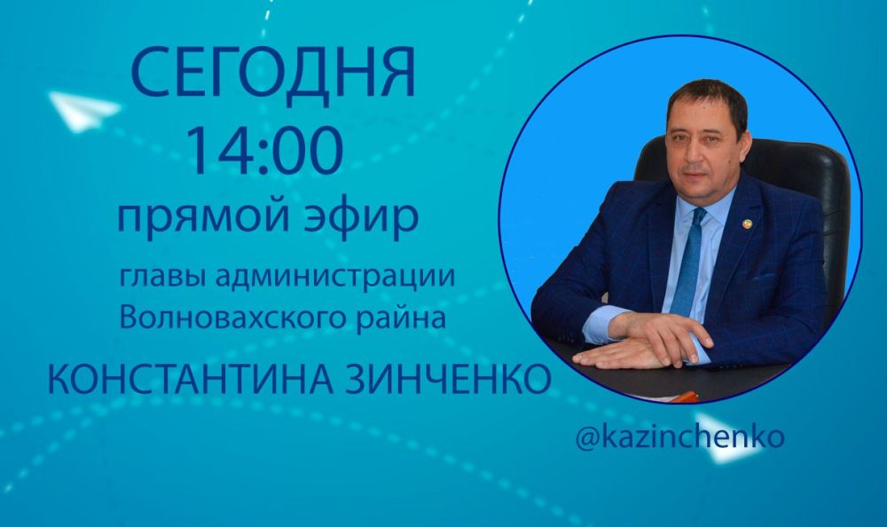 ���������� ��������: � 14:00 ��� ��� � ����� ���������-������.