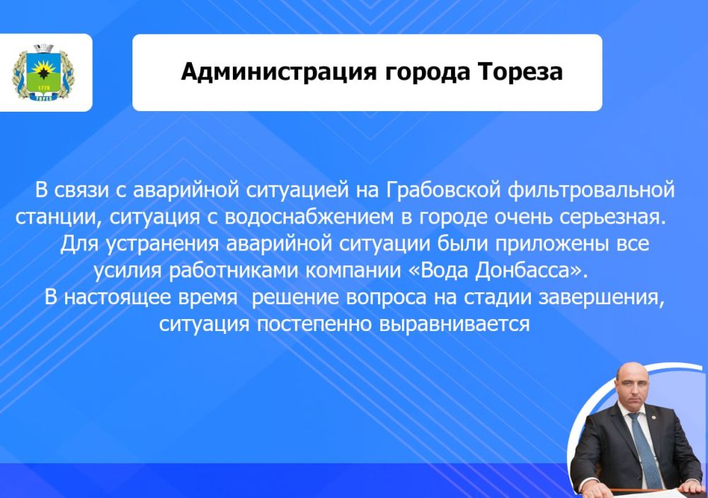 ������� �������: �������� � �������������� � ������