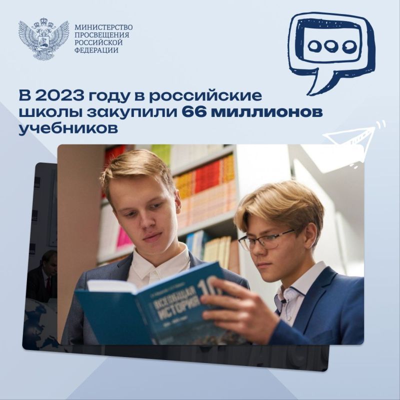 ����� ������������� ��� ���� ��������� � 2023 ���� ����� �� 12 ��� ������ ������, ��� � ������� ����
