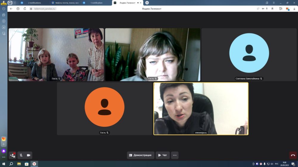 28.09.2023 ���������� ��������� ������� ����������� ���� - ����� ������� ���������� ���������� ���������� ����� ����������� ���� � ��������� ���������� �������� �������� ����������