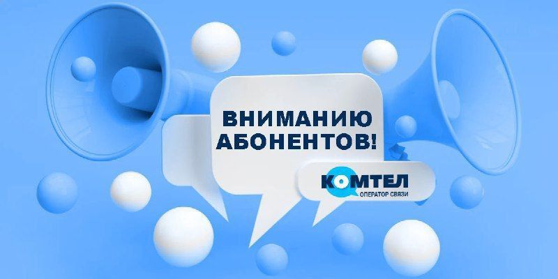 ��������� ��������!. ������� �� ������ ��������, ��� 30.09.2023 ������������� ���� �������� ���������� ����������� ���������� ������� � ��л. � 01.10.2023 � ������������ � ����������� ������� ��������� ������� � ��� �������� 2,0 ���. � ���. �� 1 ���