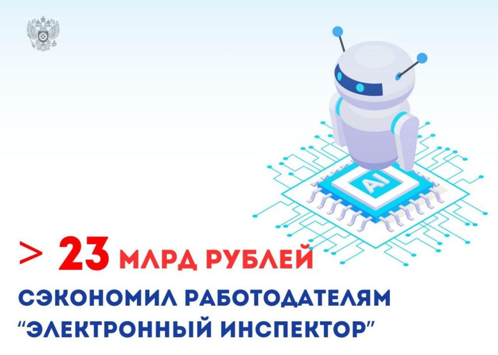 ����� 23 ���� ������ ��������� ������������ ��������� �������������