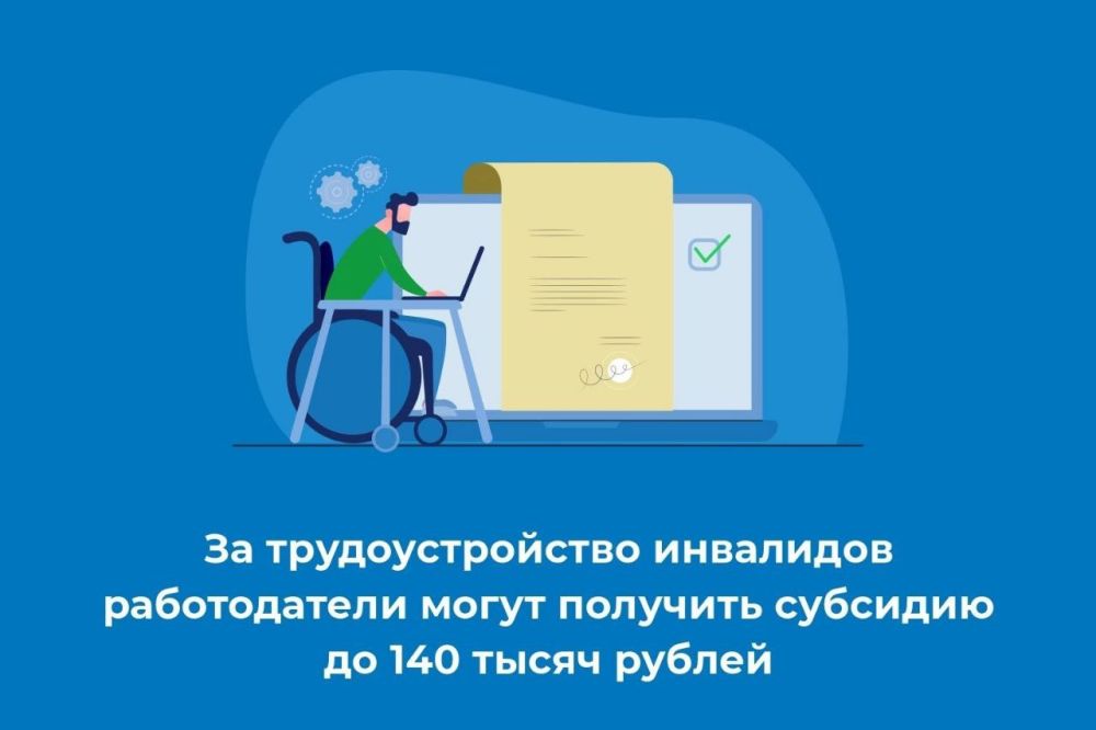 �� ��������������� ��������� ������������ ����� �������� �������� �� 140 ����� ������
