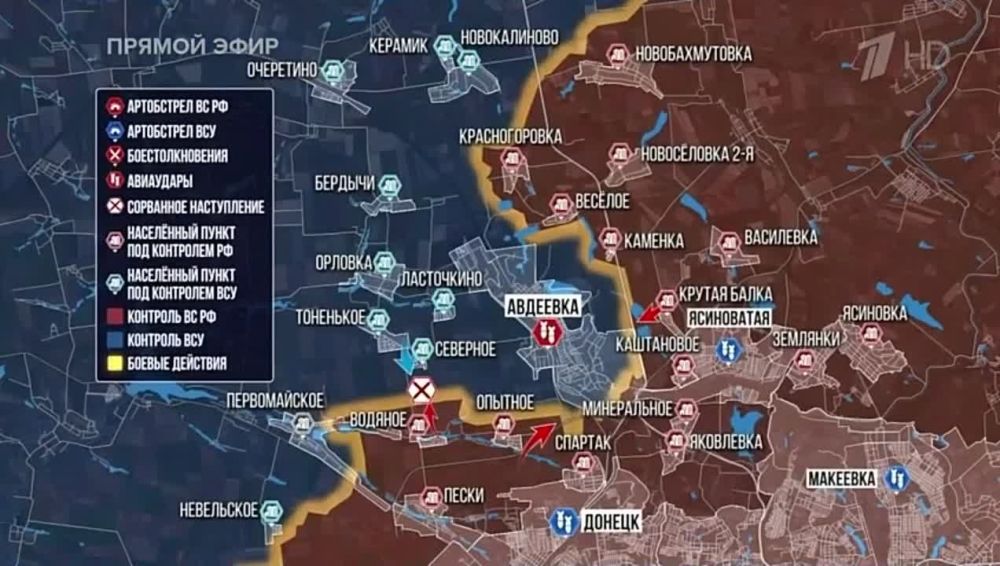 Военкор Павел Кукушкин:. Южнее Авдеевки, на линии Опытное – Водяное – Первомайское сейчас движение: наши бойцы 1-го...