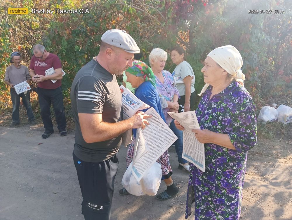 �����, 28.09.2023, ��������� ���� � �������� ������� ��������������